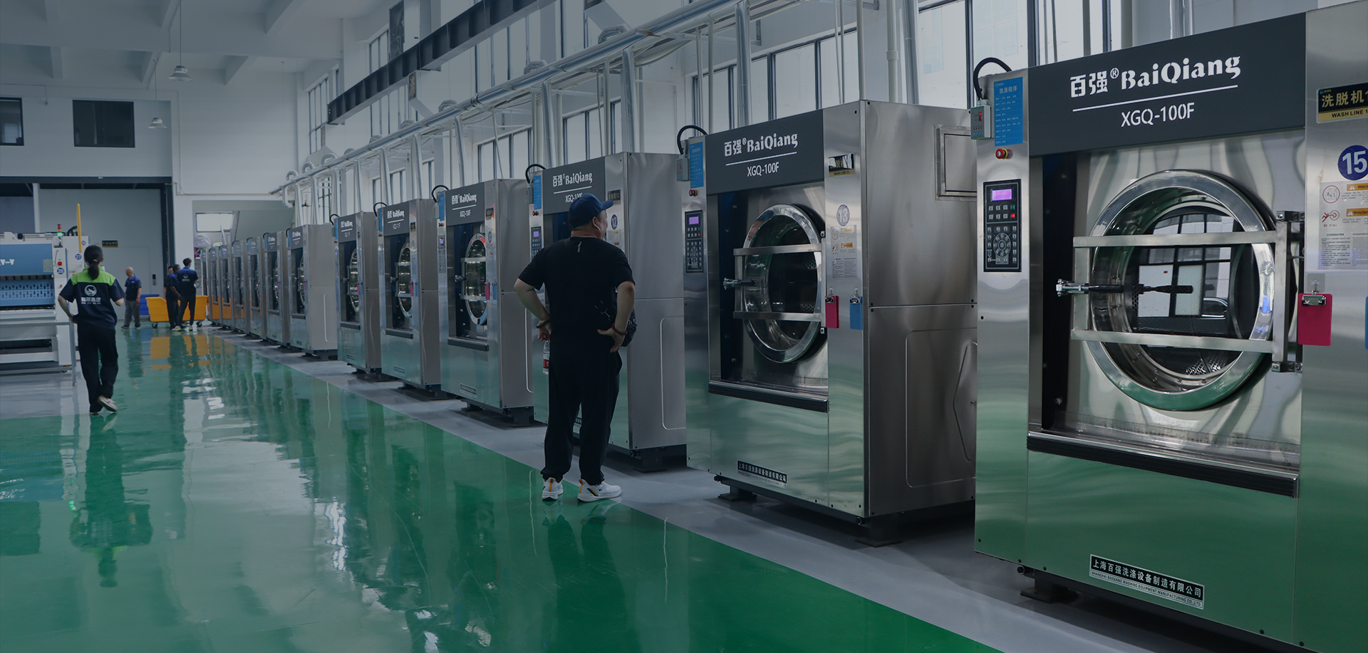 Shanghai Baiqiang Washing Equipment Manufacturing Co., Ltd.